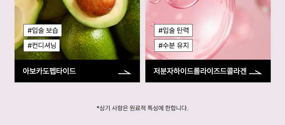 [픽서증정/리얼 톤업] 더샘 스킨 퍼펙션 글루타치온 토닝 쿠션 5colors(단품/기획) 상세페이지 8